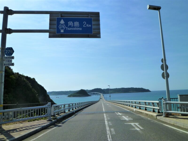 角島大橋05