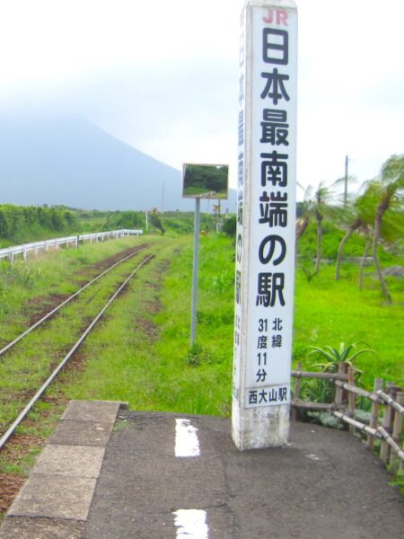 西大山駅03